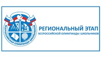 Логотип РЭ