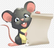 Мышка